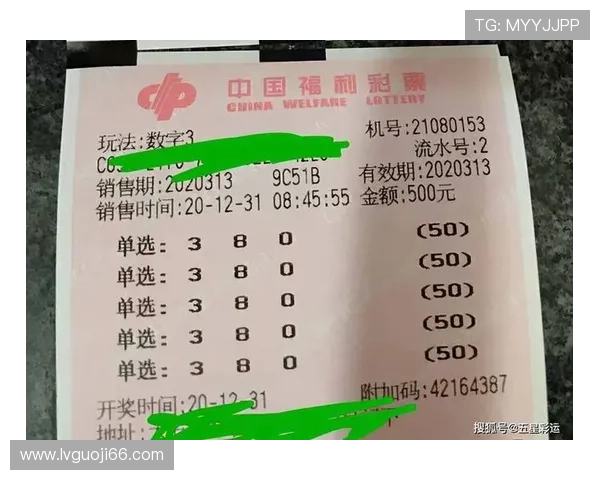 单选3开奖查询最新结果与历史开奖信息 单选3开奖查询最新结果与历史开奖信息